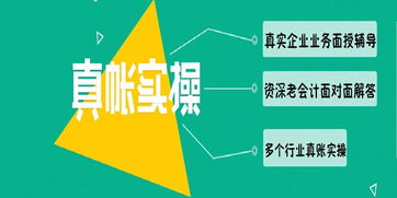 福州仁和會計培訓班 會計考試通過率與綜合實力解析