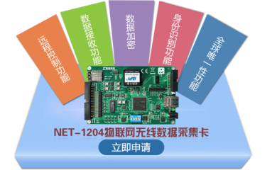 新超仁達產品試用體驗 數據處理篇——高效、精準、可靠的解決方案