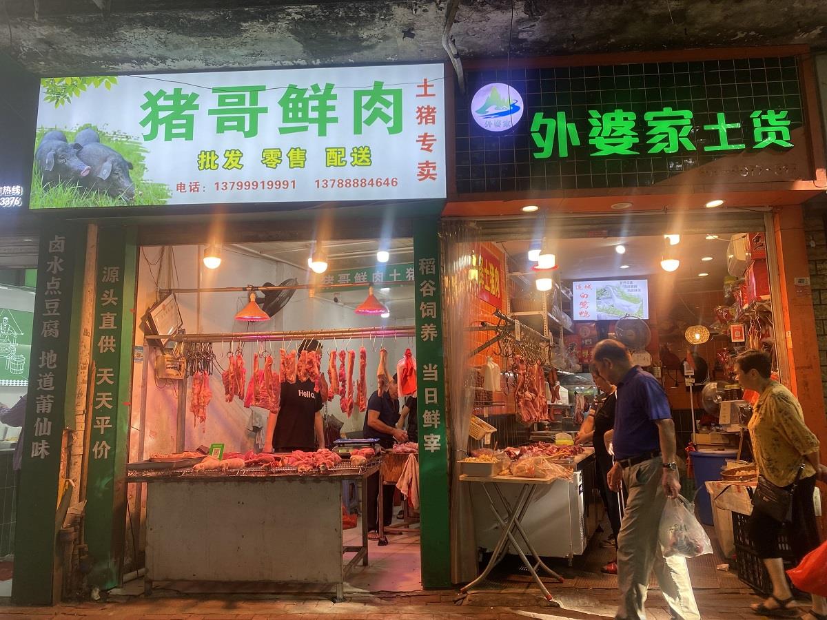 「生鮮燈」濫用 肉攤成“變臉”高手，21盞燈24小時(shí)點(diǎn)亮誤導(dǎo)消費(fèi)者